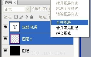 炫酷旋轉QQ頭像制作方法_ps制作炫酷qq頭像