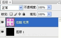 炫酷旋轉QQ頭像制作方法_ps制作炫酷qq頭像