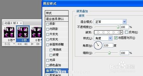 炫酷旋轉QQ頭像制作方法_ps制作炫酷qq頭像