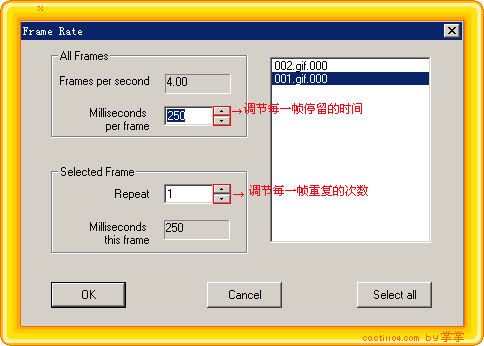 像素圖GIF動畫制作教程