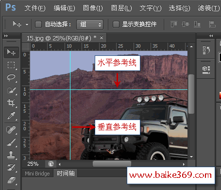 Photoshop CS6智能參考線使用教程  三聯