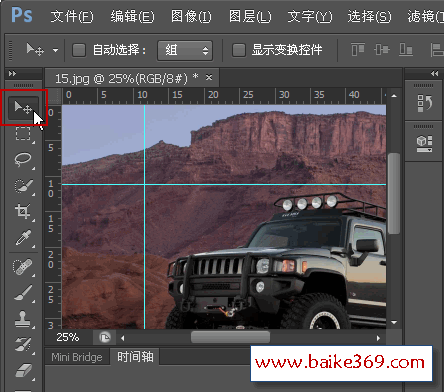 Photoshop CS6智能參考線使用教程  三聯