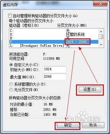 ps不能完成請求解決方法