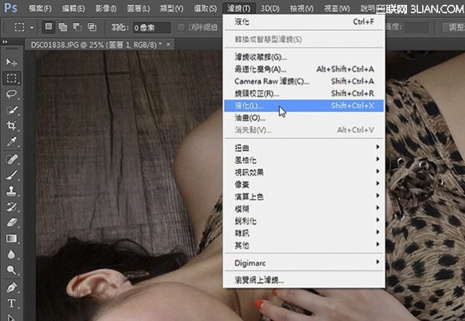 Photoshop CC 智慧型液化，人像快速瘦身術