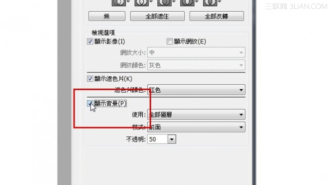 Photoshop CC 智慧型液化，人像快速瘦身術