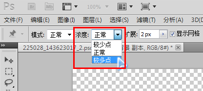 怎樣使用Photoshop CS5的操控變形功能