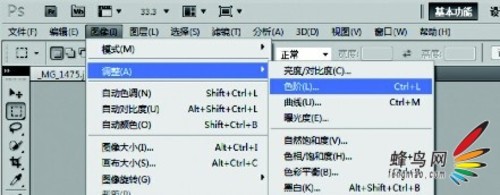 教你看懂ps教程 精細調色基礎知識詳解