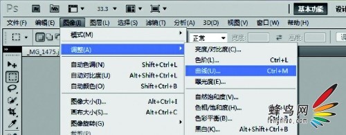 教你看懂ps教程 精細調色基礎知識詳解