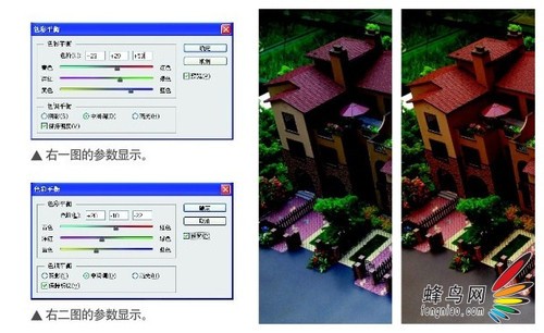 教你看懂ps教程 精細調色基礎知識詳解