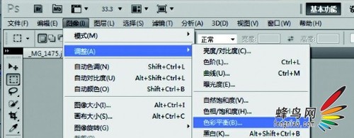 教你看懂ps教程 精細調色基礎知識詳解