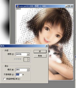 教你用Photoshop 路徑打造極可愛MM 