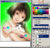 教你用Photoshop 路徑打造極可愛MM 