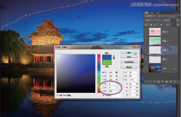 Photoshop通過實例教程解析通道的原理,三聯