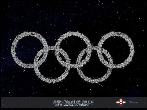 Photoshop極速打造璀璨奧運五環 三聯