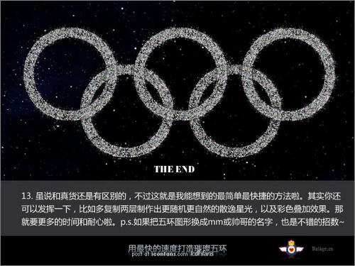 Photoshop極速打造璀璨奧運五環