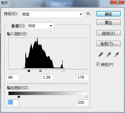 ps色階滑塊參數調整