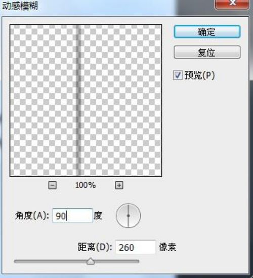 PS教程：Photoshop制作暗調彩色光束背景