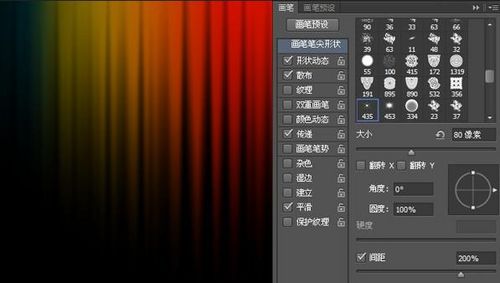 PS教程：Photoshop制作暗調彩色光束背景