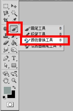 PS顏色替換工具快速調整色彩 三聯