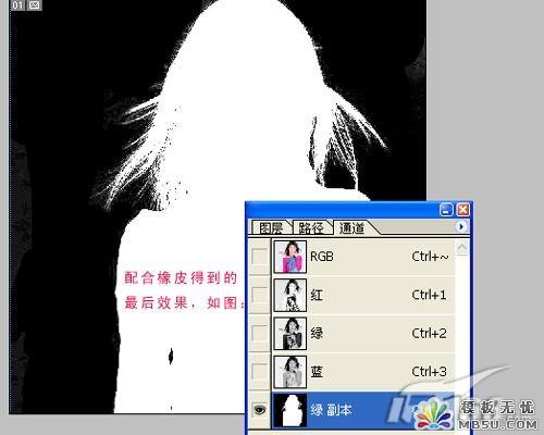 圖6 Photoshop