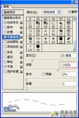 設置好Photoshop畫筆參數 繪制流暢虛線