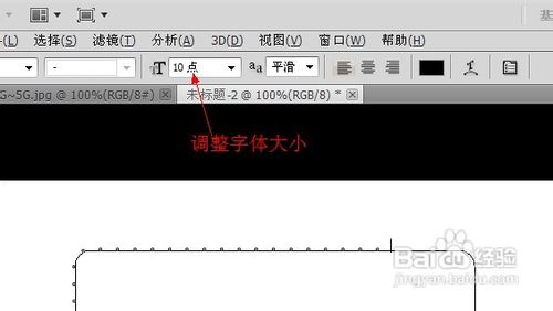 用ps如何制作虛線