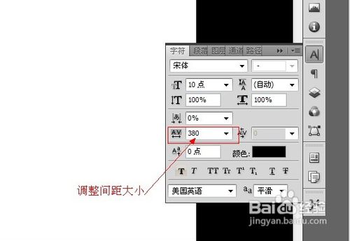 用ps如何制作虛線