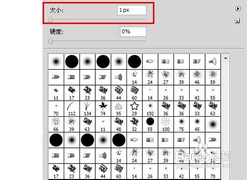 用ps如何制作虛線