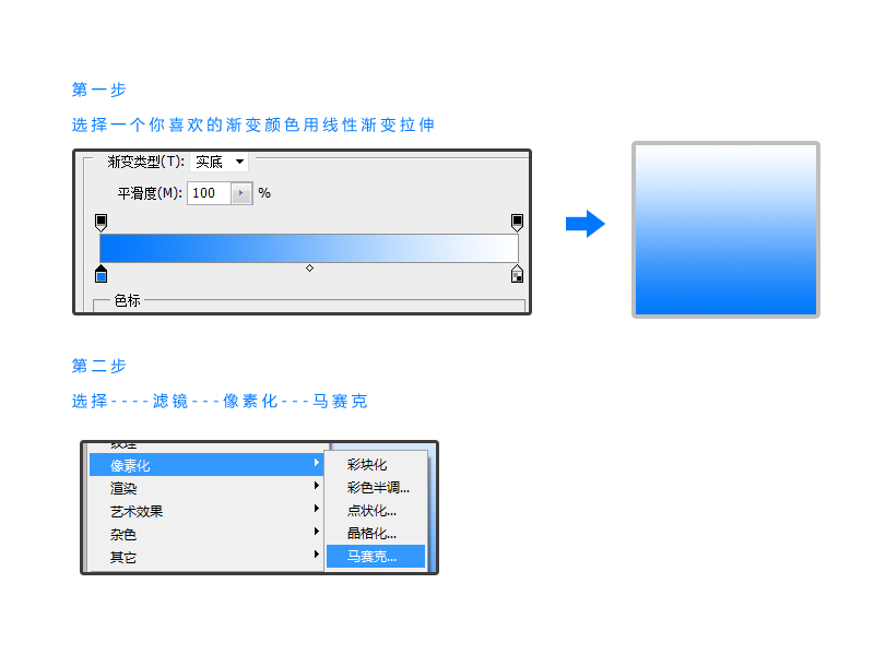 新手如何用photoshop制作感漸變格子背景壁紙  三聯