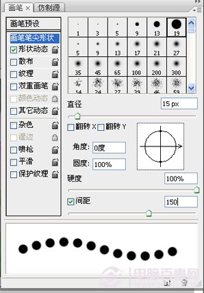 PS如何制作郵票 photoshop實例教程