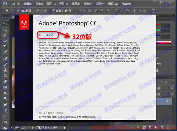Photoshop CC 14.0新功能與安裝教程 三聯