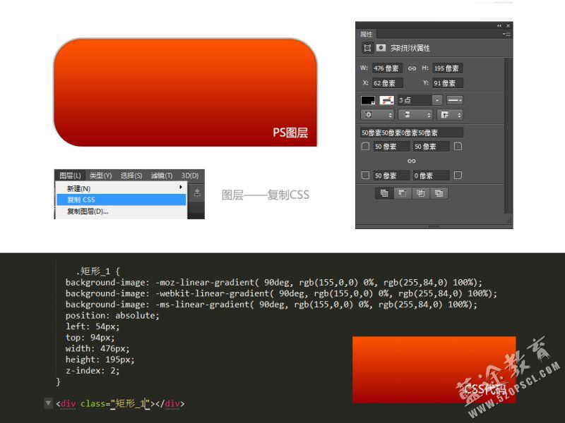 Photoshop CC教程：您必須知道的CC新功能詳細介紹  三聯