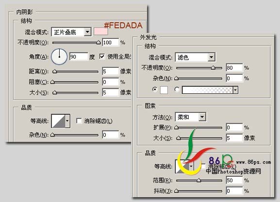 制作閃動紅心效果的GIF圖案