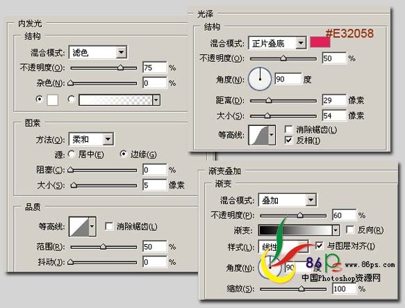 制作閃動紅心效果的GIF圖案