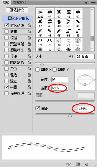 94e67b48fd174014b37841eeed4900e5 利用PS創建逼真的鞋帶