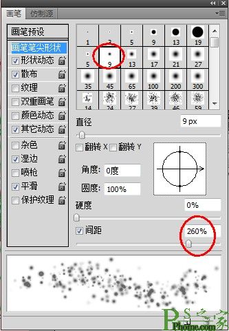 Photoshop制作可愛的少女系書簽教程圖-6