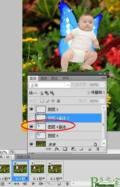 用Photoshop制作寶寶飛翔動態圖教程圖-4