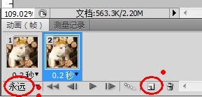 用Photoshop制作簡單易懂的滾動文字簽名教程圖-6