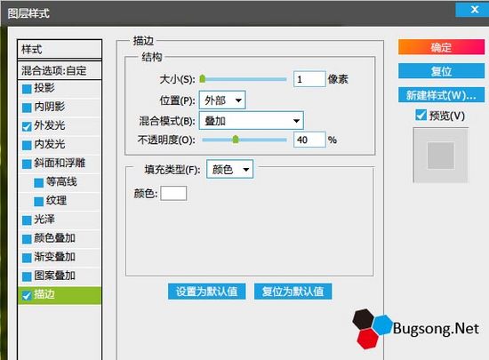 PS磨砂玻璃效果制作教程