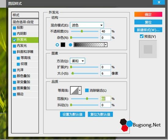 PS磨砂玻璃效果制作教程