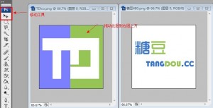 移動圖片覆蓋另一張