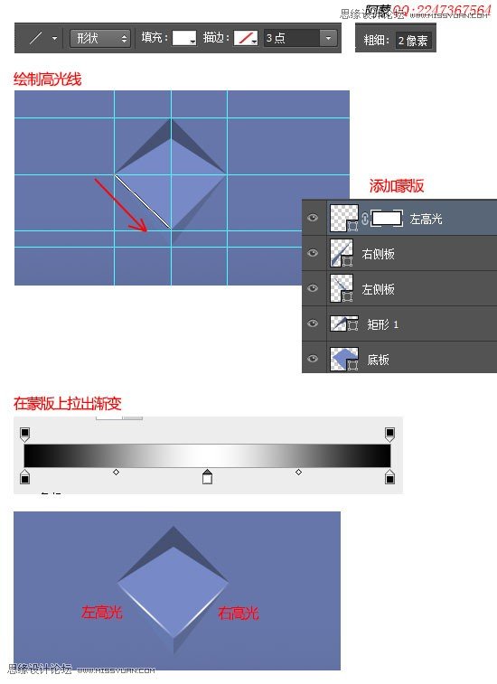 Photoshop設計淘寶活動海報背景教程,三聯