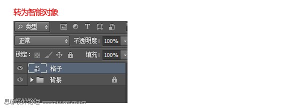 Photoshop設計淘寶活動海報背景教程,三聯