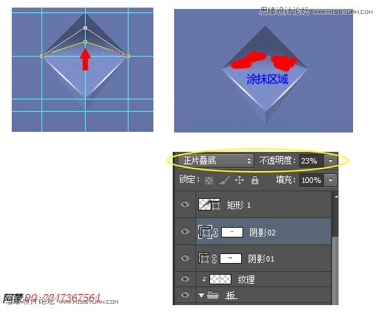 Photoshop設計淘寶活動海報背景教程,三聯