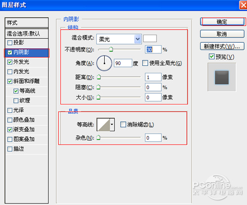 PS教程：Photoshop打造夜藍轉圈進度條