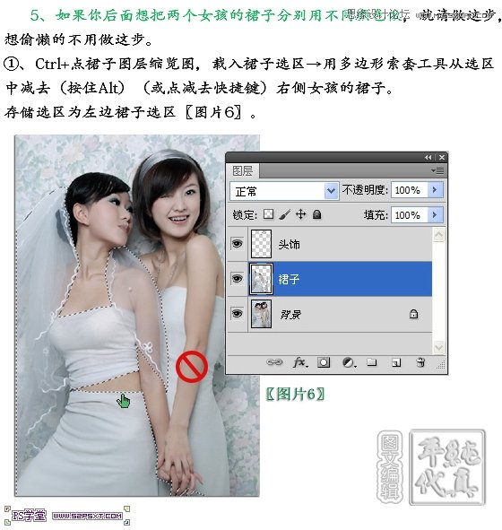 Photoshop制作姐妹花眨眼睛動畫教程,三聯