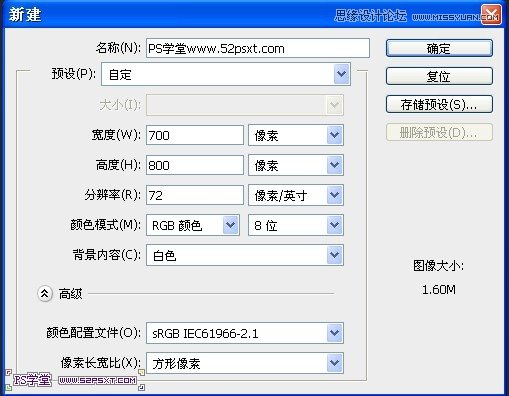 Photoshop設計國外木紋風格的網頁模板,PS教程,思緣教程網