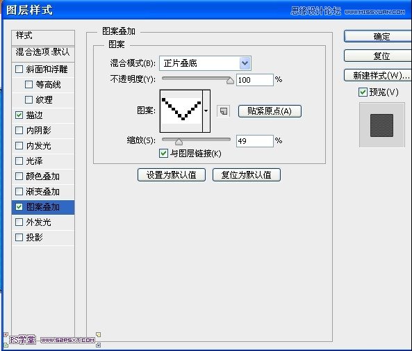 Photoshop設計國外木紋風格的網頁模板,PS教程,思緣教程網