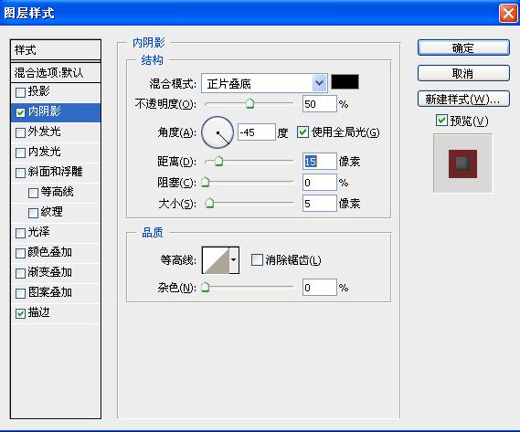 制作照片裝裱效果