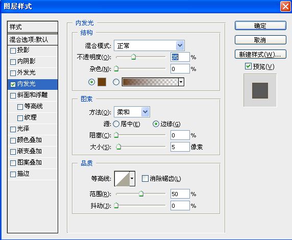 制作照片裝裱效果